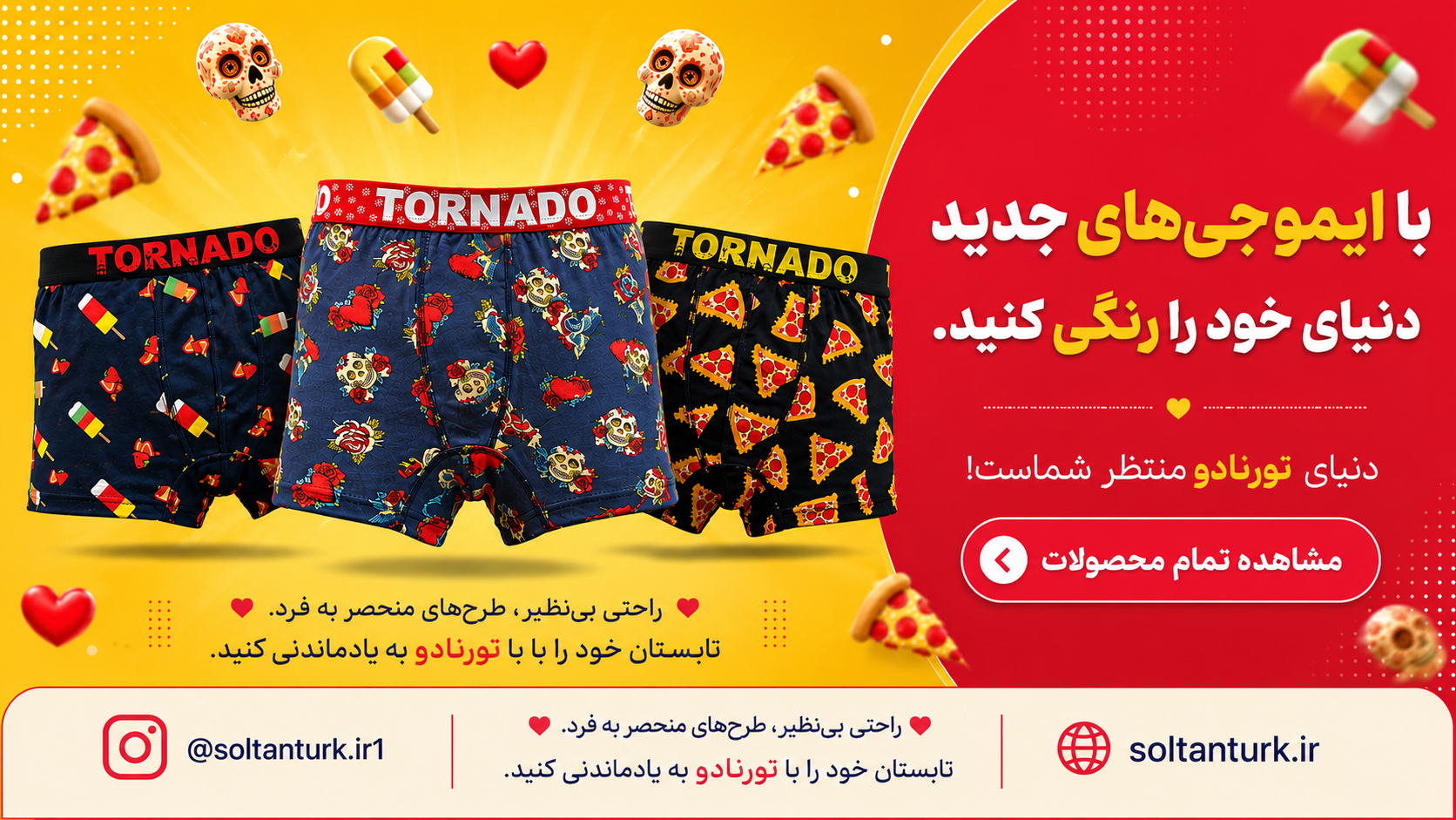 soltanturk.ir_tornado